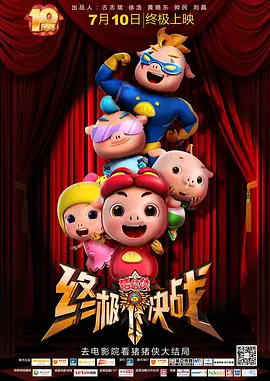中文字幕色网